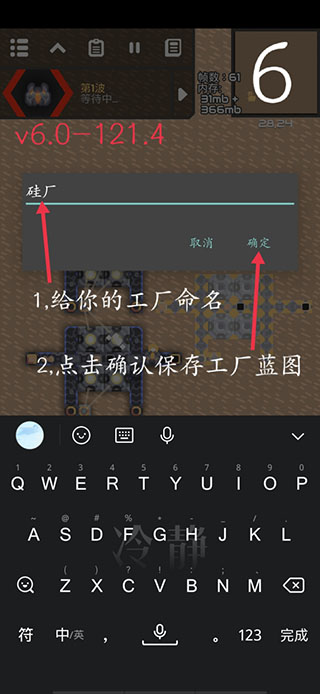 蓝图怎么导入6