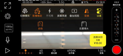 怎么使用前置摄像头1