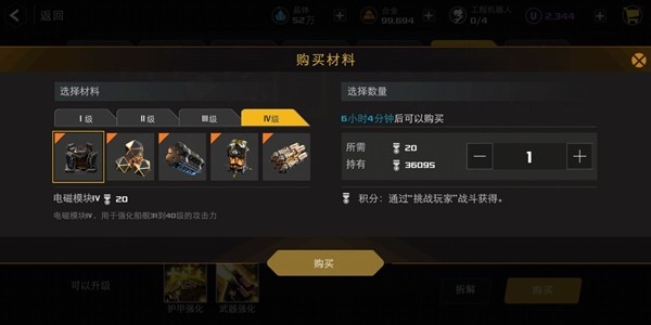 末日远征手游中文版游戏攻略截图2