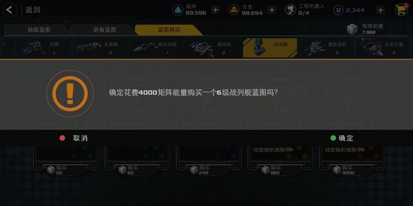 末日远征手游中文版游戏攻略截图4