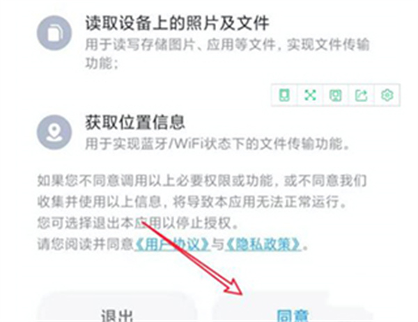 如何查找文件2