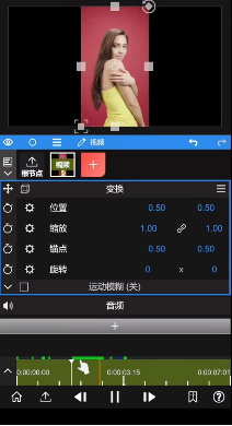 怎么导出截图3