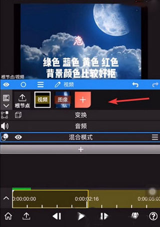 NodeVideo永久全部免费软件使用方法1
