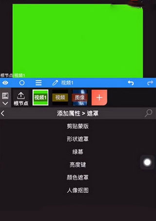 NodeVideo永久全部免费软件使用方法5