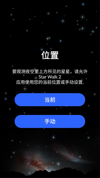 使用方法截图2