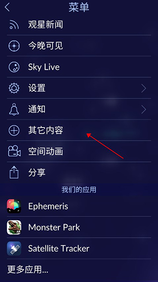 使用方法截图5