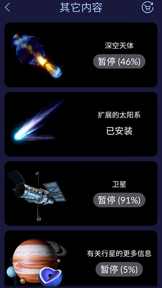 使用方法截图6