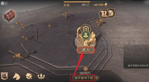 怎么抓隐士2