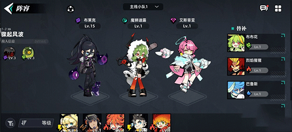 赛尔计划最新版本开荒攻略截图3