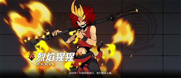 赛尔计划内测服人物推荐1