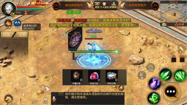 冥光争夺战玩法攻略截图3