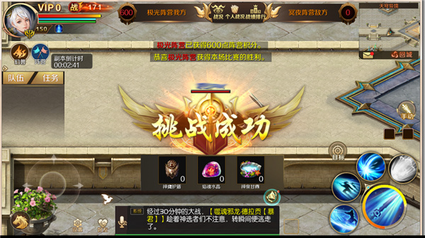 冥光争夺战玩法攻略截图6