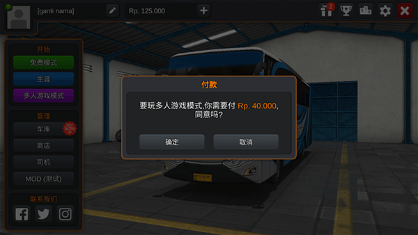 怎么联机截图2