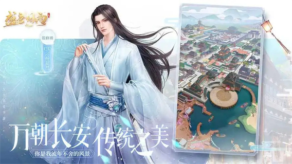 盛唐烟雨官方版新手攻略1