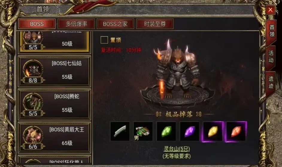如何快速升级1