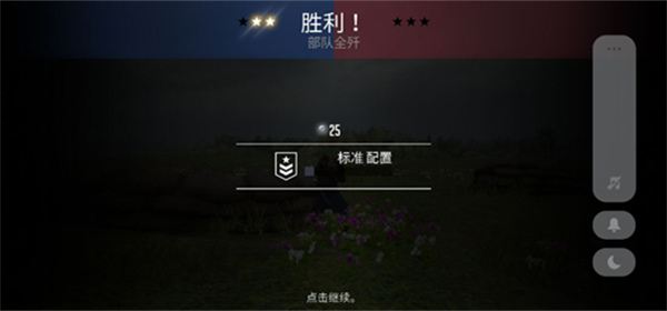 贵族1869中文版怎么玩法截图4