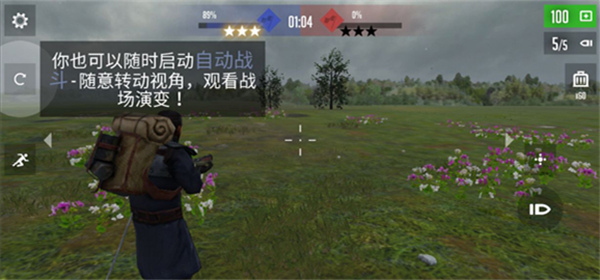 贵族1869中文版怎么玩法截图5