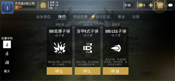 贵族1869中文版怎么玩法截图7