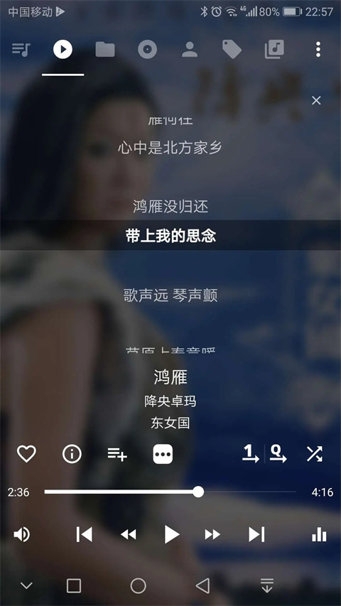 歌词乱码解决方法