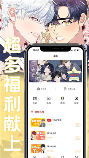 软件截图
