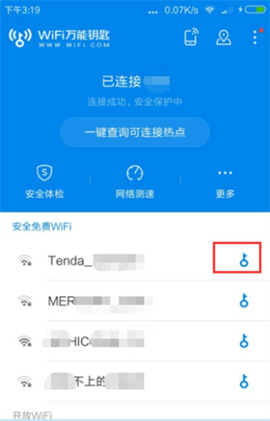 使用方法截图2