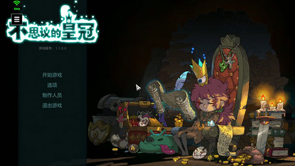 使用方法截图7