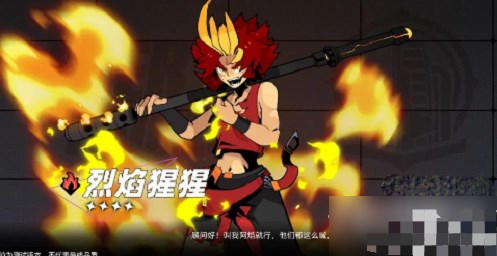 塞尔计划红包版人物选择攻略1