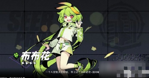 塞尔计划红包版人物选择攻略2