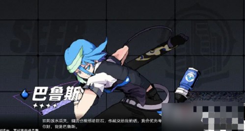 塞尔计划红包版人物选择攻略3