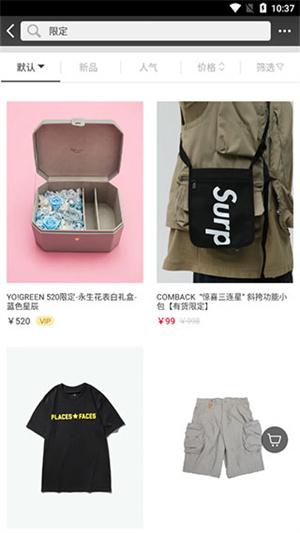YohoBuy有货app使用指南4