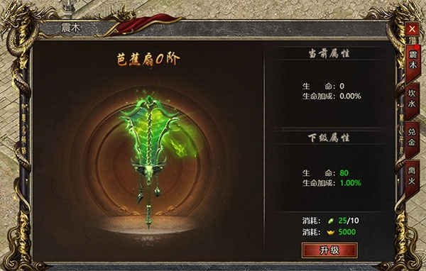 转生玩法截图2