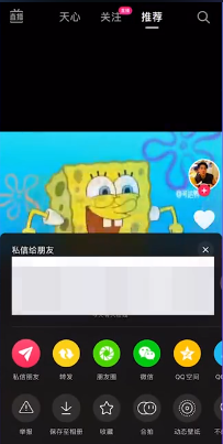 提取出来mp3·2