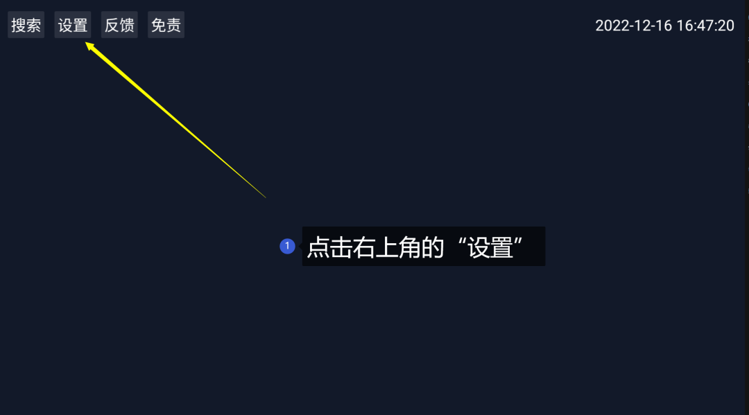使用方法截图1