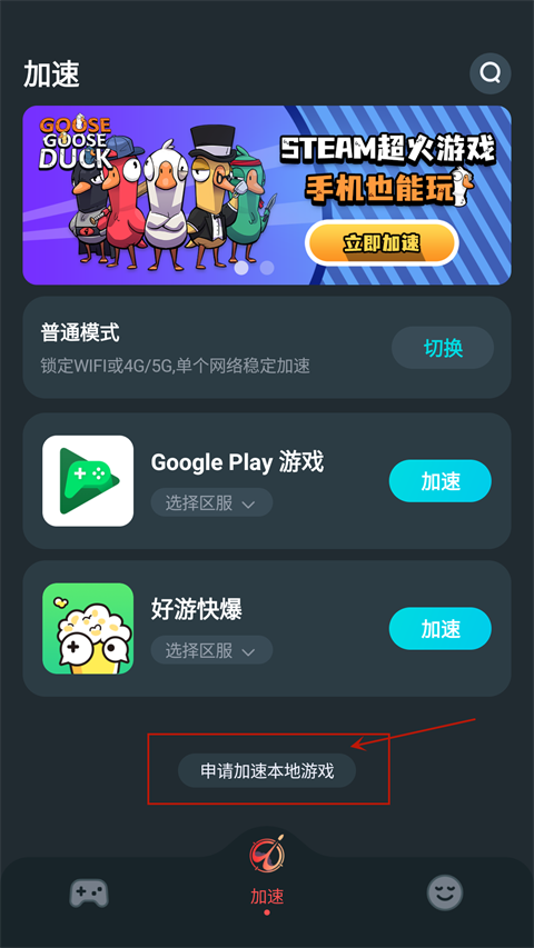 使用方法2