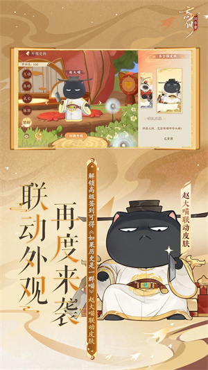 忘川风华录破解版无限内购 第2张图片