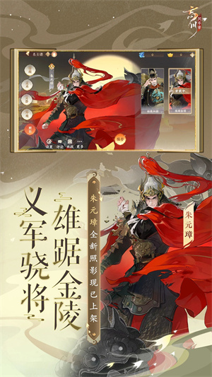 忘川风华录破解版无限内购 第1张图片
