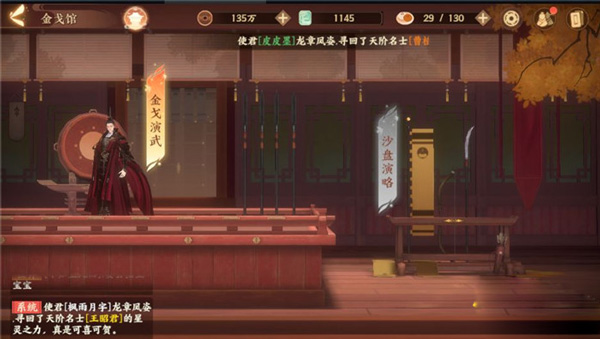 忘川风华录破解版无限内购版游戏攻略2