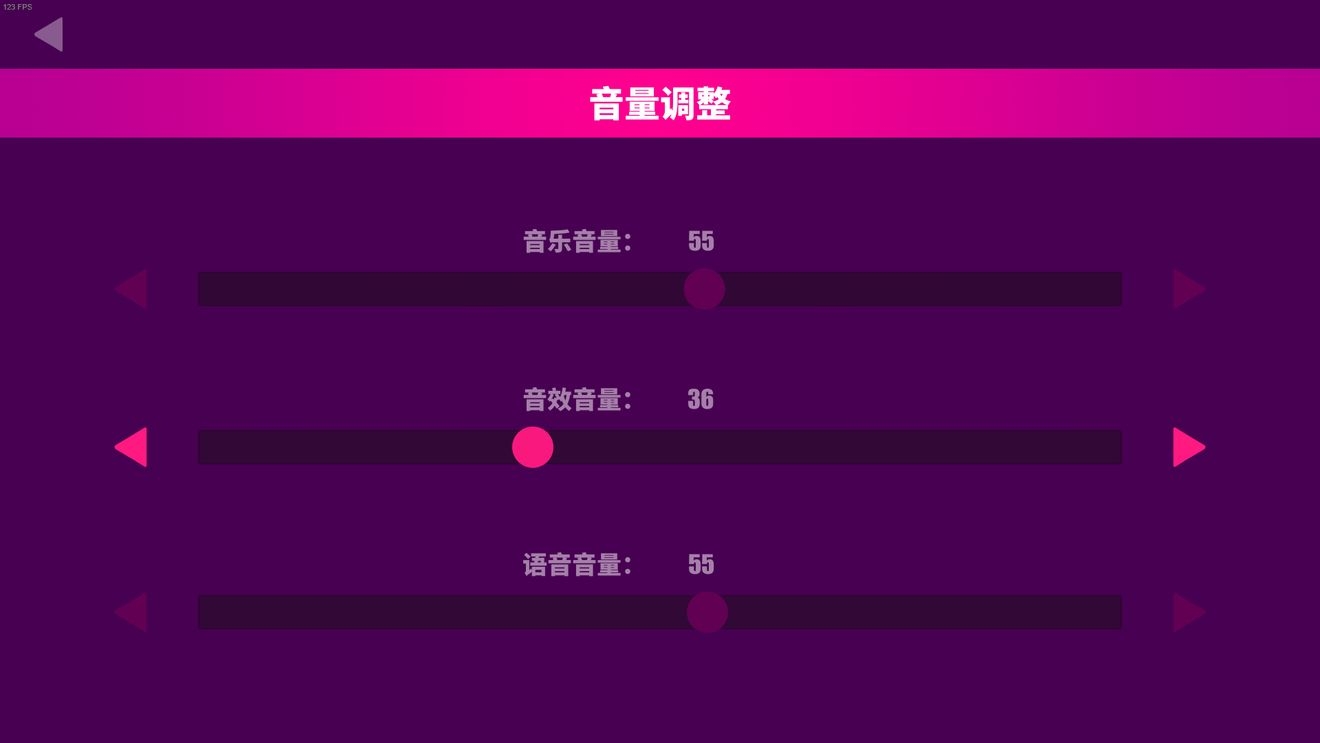 喵斯快跑手游新手指南2