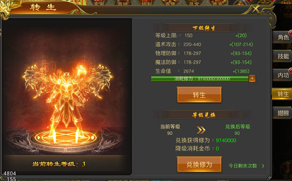 玩法攻略截图5