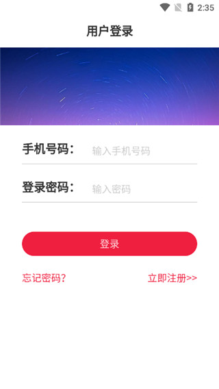 怎么使用截图1