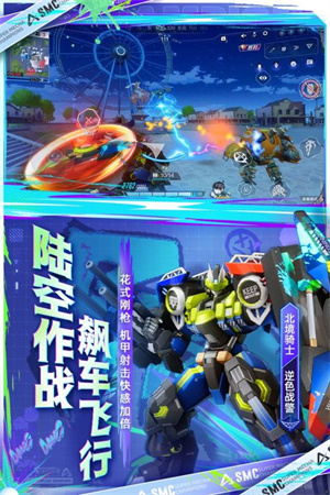 游戏介绍截图