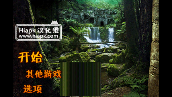 失落之城中文版下载 第4张图片