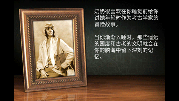 失落之城中文版下载 第3张图片