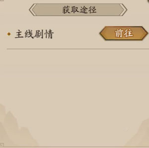 神仙道3哪吒值得培养吗4
