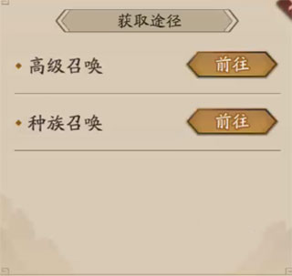 神仙道3刘沉香值得培养吗4