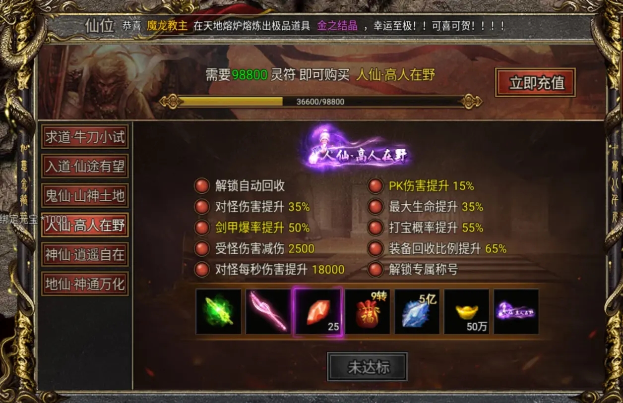 快速提高战斗力攻略1