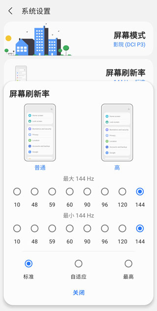 使用教程截图3