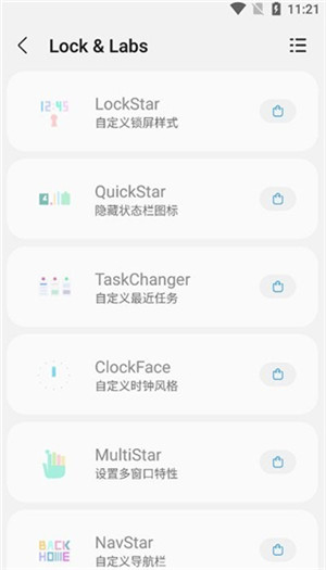 Sam helper最新版截图