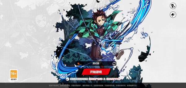 漫画群星大集结代号Jump下载 第2张图片