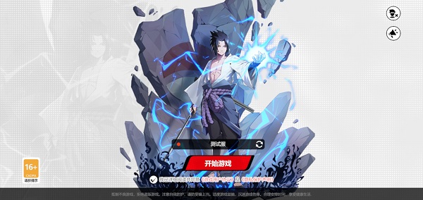 漫画群星大集结代号Jump下载 第1张图片